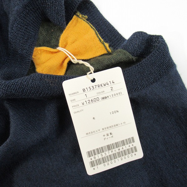 実際に弊社で買取させて頂いた【未使用】FRAPBOIS/フラボア ウール カットソー ネイビー B1537RKW414/1の画像 5枚目
