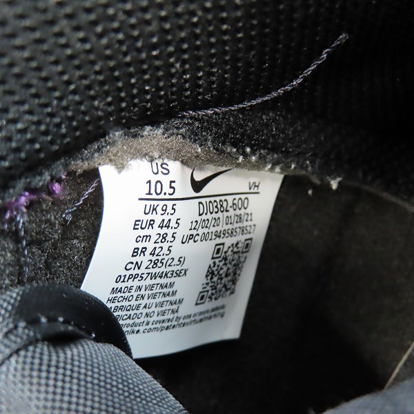 実際に弊社で買取させて頂いたNIKE×FRAGMENT DESIGN/ナイキ×フラグメントデザイン DUNK HI/F/ダンクハイ 北京 DJ0382-600/28.5の画像 5枚目