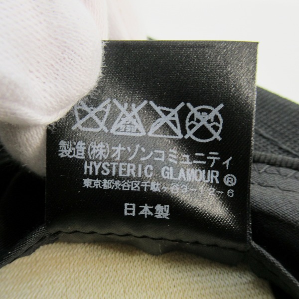 実際に弊社で買取させて頂いたHYSTERIC GLAMOUR/ヒステリックグラマー 65-75 メッシュキャップ 0251QH05 Fの画像 7枚目