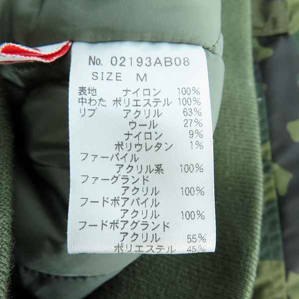 実際に弊社で買取させて頂いたHYSTERIC GLAMOUR/ヒステリックグラマー プリマロフトエアフォース TRIANGLE-WOMAN N-2Bジャケット 02193AB08/Mの画像 3枚目