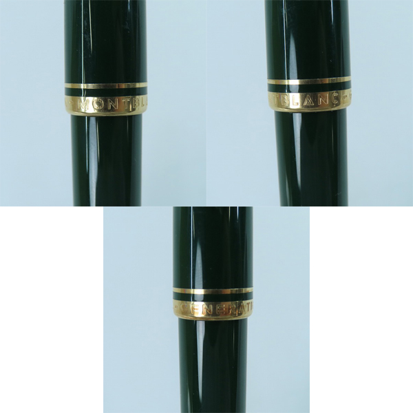 実際に弊社で買取させて頂いたMONTBLANC/モンブラン 万年筆 14K 585 グリーンの画像 6枚目