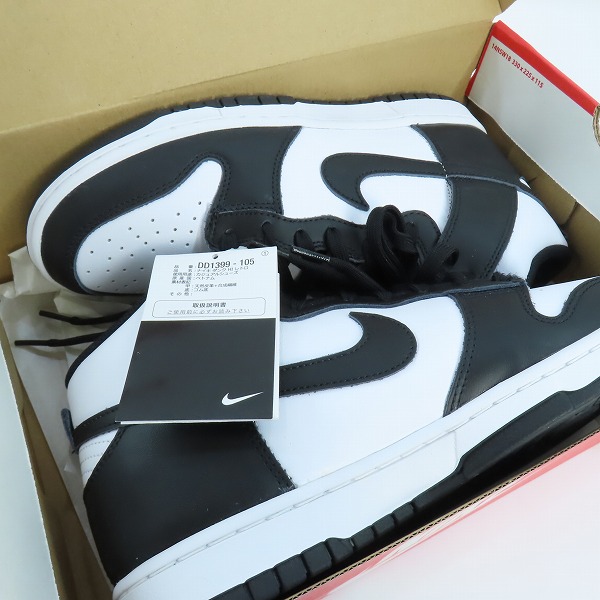 実際に弊社で買取させて頂いた【未使用】NIKE/ナイキ DUNK HIGH RETRO Championship White/ダンク ハイ レトロ DD1399-105/27.5の画像 8枚目