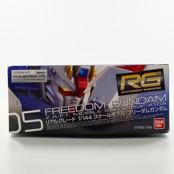 実際に弊社で買取させて頂いた【未組立】BANDAI/バンダイ 機動戦士ガンダムSEED RG 1/144 ZGMF-X10A フリーダムガンダムの画像 4枚目