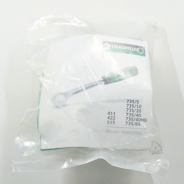 実際に弊社で買取させて頂いた【未開封】STAHLWILLE/スタビレー 735/20 トルクレンチ差替ヘッド ラチェット 工具