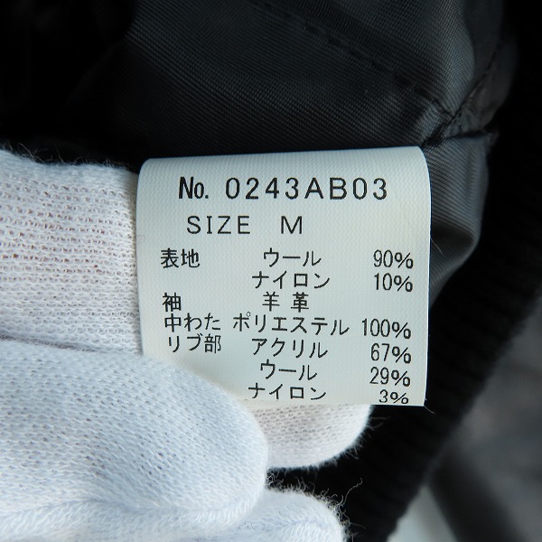 実際に弊社で買取させて頂いた【未使用】HYSTERIC GLAMOUR/ヒステリックグラマー ヒスガールワッペン付  スタジャン 0243AB03 Mの画像 3枚目