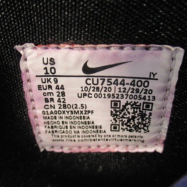 実際に弊社で買取させて頂いたNIKE×AMBUSH/ナイキ×アンブッシュ DUNK HIGH DEEP ROYAL/ダンクハイ ディープロイヤル CU7544-400/28の画像 5枚目