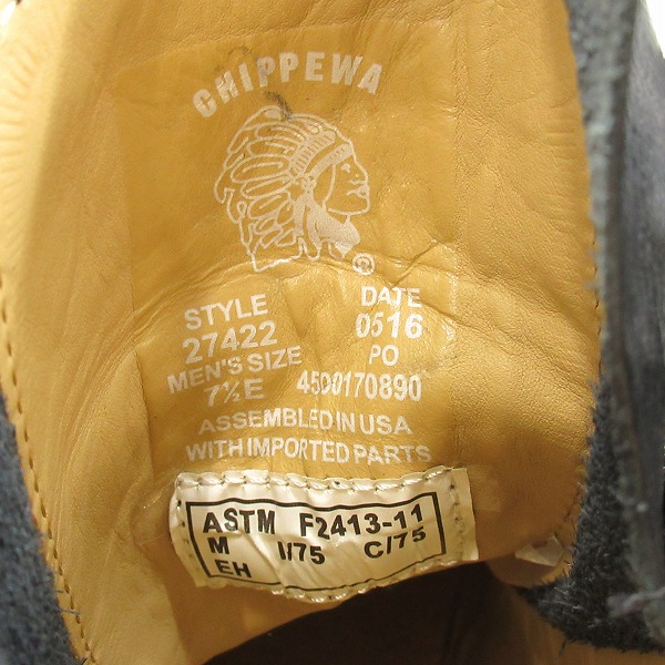 実際に弊社で買取させて頂いた【未使用】CHIPPEWA/チペワ ファイヤーマンブーツ 27422 /7.5の画像 5枚目