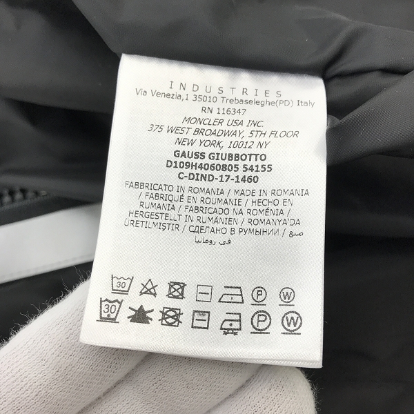 実際に弊社で買取させて頂いたMONCLER×CRAIGGREEN/モンクレール×クレイググリーン GAUSS GIUBBOTTO ナイロン ジャケット D109H4060805/4の画像 4枚目