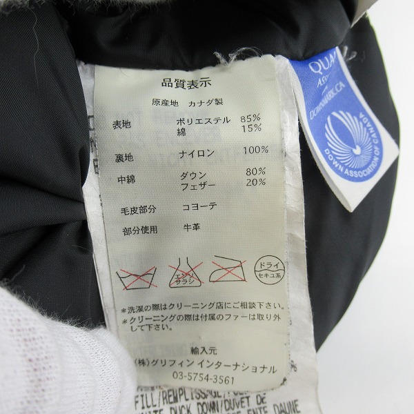 実際に弊社で買取させて頂いた【JPタグ】CANADA GOOSE/カナダグース HAMILTON/ハミルトン ダウンジャケット 3430JM/Mの画像 3枚目