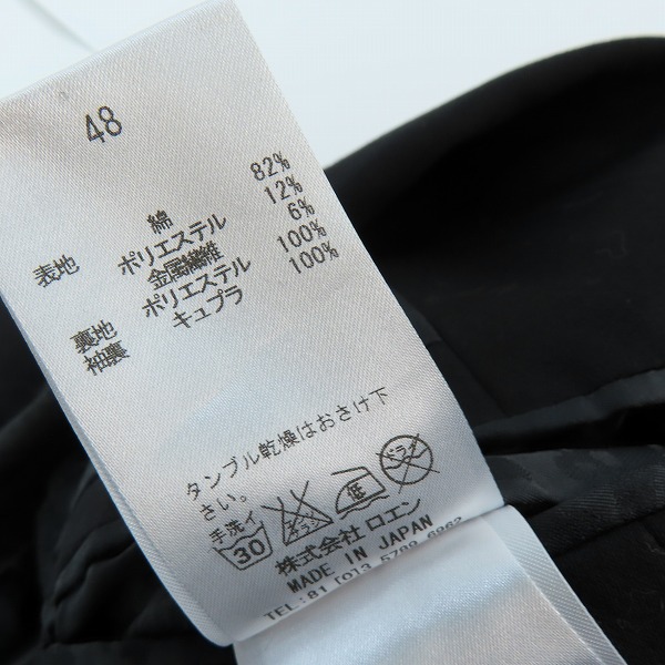 実際に弊社で買取させて頂いたRoen/ロエン スカルスタッズ ダブル ジャケット 77131026 /48の画像 4枚目