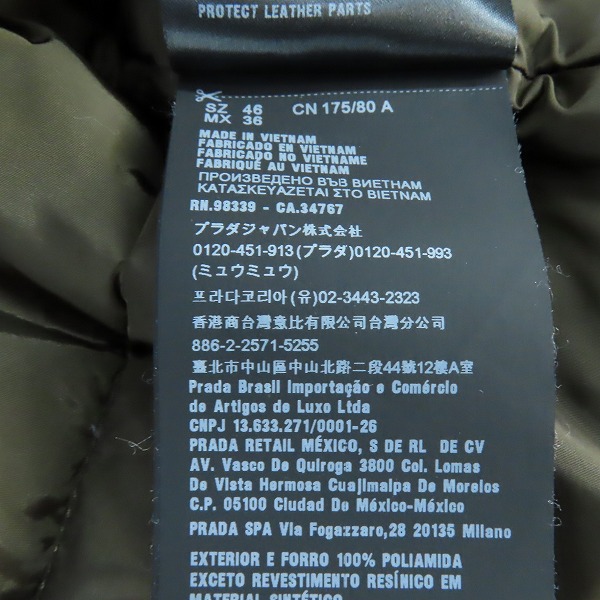 実際に弊社で買取させて頂いたPRADA/プラダ フーディーダウンジャケット カーキ SGH589/46の画像 6枚目