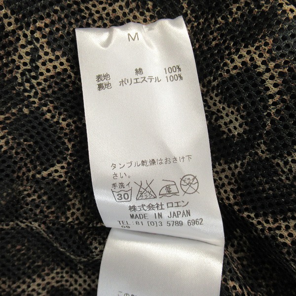 実際に弊社で買取させて頂いたRoen/ロエン 甚平 スカル ストーン ブラック Mの画像 3枚目