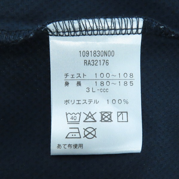 実際に弊社で買取させて頂いたCANTERBURY/カンタベリー フレックス クールコントロール ショートスリーブ Tシャツ/RA32176/3Lの画像 3枚目