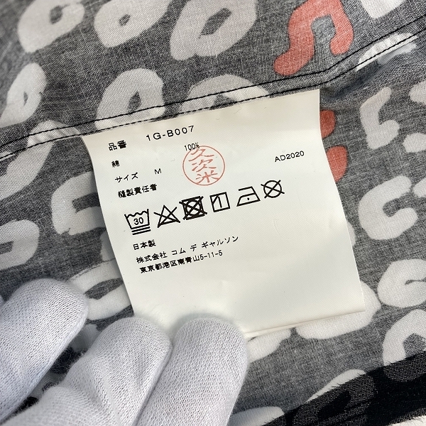 実際に弊社で買取させて頂いた【未使用】BLACK COMME des GARCONS(ブラックコムデギャルソン 総柄シャツ 1G-B007/Mの画像 3枚目