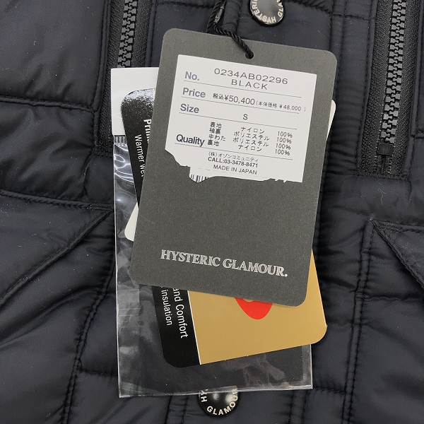 実際に弊社で買取させて頂いた【未使用】HYSTERIC GLAMOUR/ヒステリックグラマー PRIMALOFT JACKET ワッペン付 中綿ジャケット 0234AB02/Sの画像 5枚目