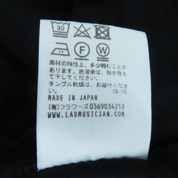 実際に弊社で買取させて頂いたLAD MUSICIAN/ラッドミュージシャン SUPER BIG CARDIGAN スーパー ビッグ カーディガン 2318-601の画像 4枚目