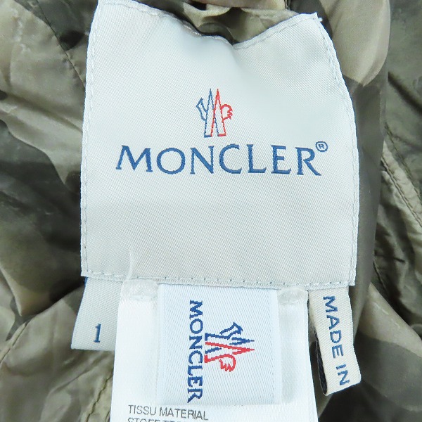 実際に弊社で買取させて頂いたMONCLER/モンクレール NEFLIER/ネフリエ リバーシブル ジャケット/ブルゾン/1の画像 4枚目