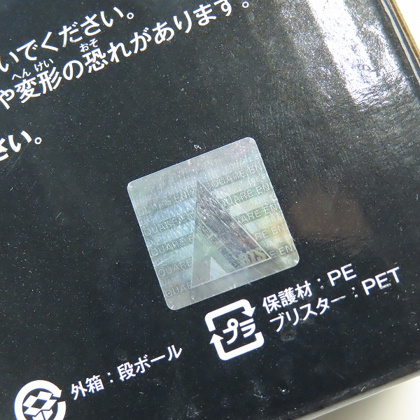 実際に弊社で買取させて頂いた【未開封】スクウェア・エニックス 一番くじ ファイナルファンタジーVII リバース エンド賞 ティファ/ロックハート フィギュアの画像 4枚目