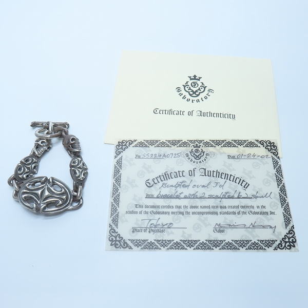 実際に弊社で買取させて頂いた【ギャラ付】Gaboratory/ガボラトリー スカルプテッド オーバル ブレスブレスレット w/２スカルプテッド スカルの画像 9枚目