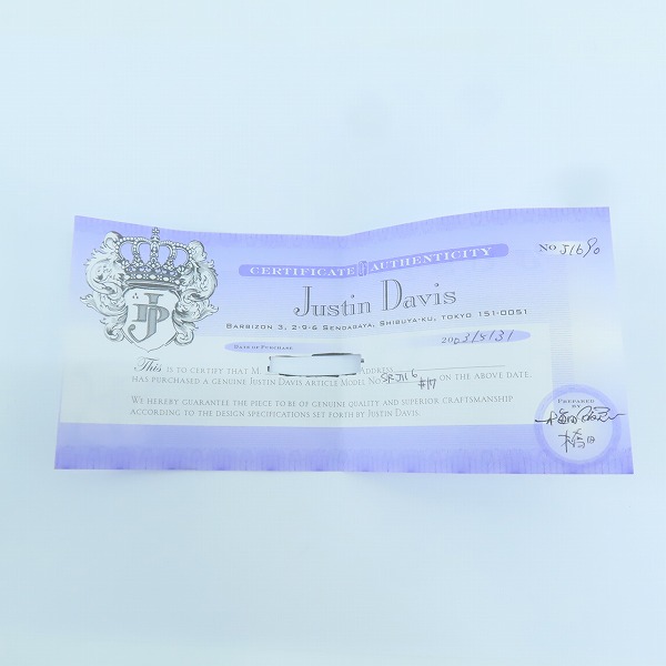 実際に弊社で買取させて頂いた【ギャラ付き】Justin Davis/ジャスティンデイビス クラウン スタンプ リング SRJ116/16.5号-17号の画像 7枚目