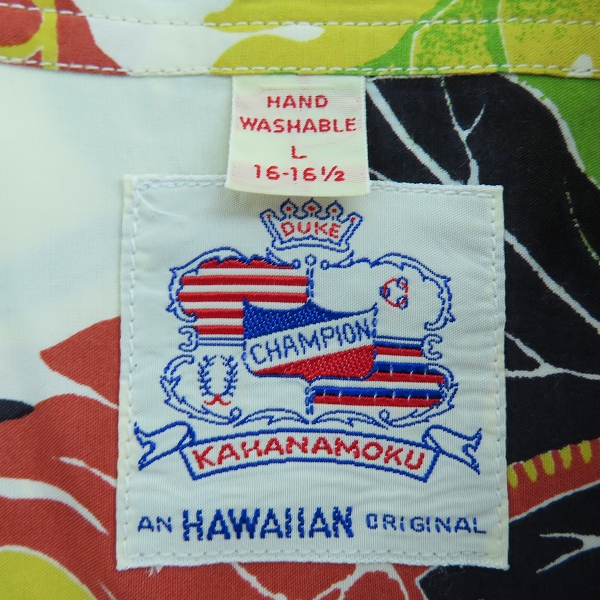 実際に弊社で買取させて頂いたDuke Kahanamoku/デューク カハナモク SPECIAL EDITION “MONSTERA” アロハシャツ DK36203/Lの画像 3枚目
