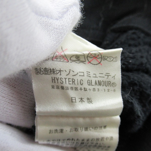 実際に弊社で買取させて頂いたHYSTERIC GLAMOUR/ヒステリックグラマー パーカー スカル 4CF-1263/Lの画像 5枚目