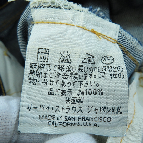 実際に弊社で買取させて頂いたLEVIS/リーバイス 98年製 551ZXX 刻印555 バレンシア工場 復刻 ビッグE デニムパンツ 551-0006 /W30 L36の画像 4枚目