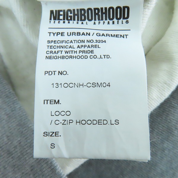 実際に弊社で買取させて頂いたNEIGHBORHOOD/ネイバーフッド LOCO / C-ZIP HOODED . LS /131OCNH-CSM04/Sの画像 3枚目