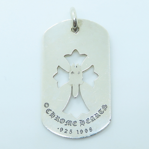 実際に弊社で買取させて頂いたCHROME HEARTS/クロムハーツ カットアウトクロスダガードッグタグ ペンダントの画像 2枚目