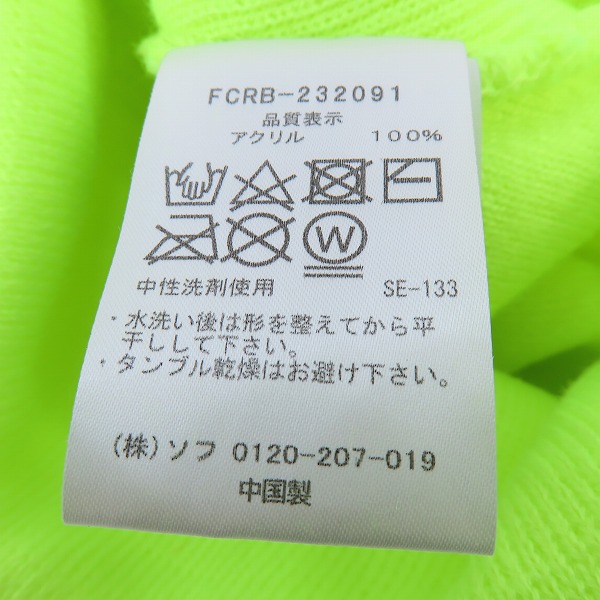 実際に弊社で買取させて頂いた F.C.Real Bristol/F.C.レアルブリストル ニット帽 FCRB-232091 Fの画像 3枚目