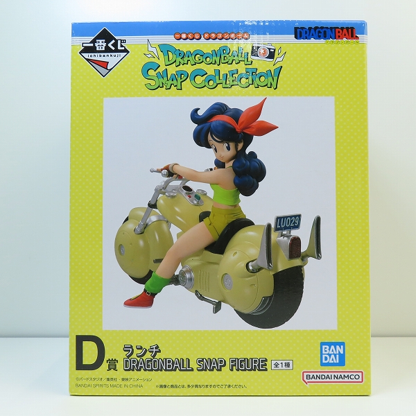 実際に弊社で買取させて頂いた【未開封】BANDAI/バンダイ 一番くじ ドラゴンボール DRAGONBALL SNAP COLLECTION D賞 ランチ DRAGON BALL SNAP FIGURE