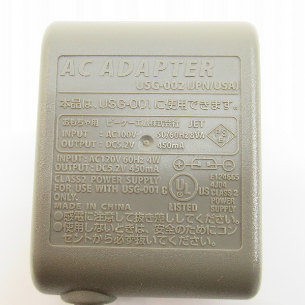 実際に弊社で買取させて頂いた任天堂/Nintendo ニンテンドー DS Lite 本体 エナメルネイビー USG-001【簡易動作確認済】の画像 9枚目