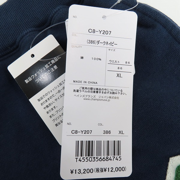 実際に弊社で買取させて頂いた【未使用】Champion/チャンピオン ワッペン刺繍 スウェットパンツ C8-Y207/XLの画像 7枚目