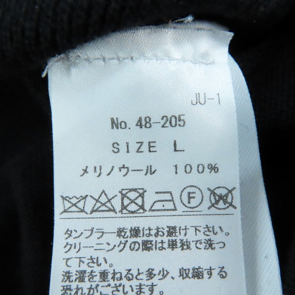 実際に弊社で買取させて頂いたDRIES VAN NOTEN/ドリスヴァンノッテン サイドスリッド ウール ニット ブラック 48-205/Lの画像 3枚目
