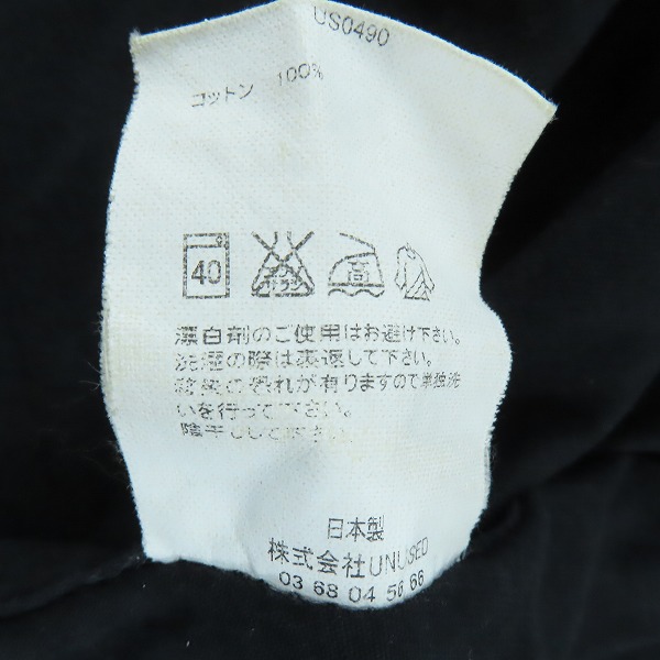 実際に弊社で買取させて頂いたUNUSED/アンユーズド REFINEMENT GARMENTS/ローブコート US0490/3の画像 4枚目
