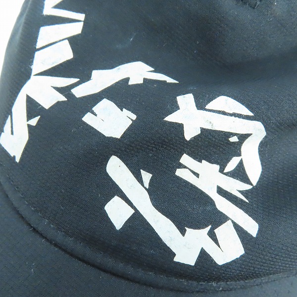 実際に弊社で買取させて頂いたY-3/ワイスリー adidas×Yohji Yamamoto/アディダス×ヨウジヤマモト クラシック ロゴ キャップ B34657の画像 9枚目