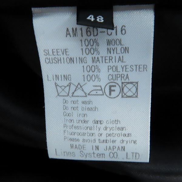 実際に弊社で買取させて頂いたato/アトウ 中綿 ロングコート AM16D-C16/48の画像 3枚目