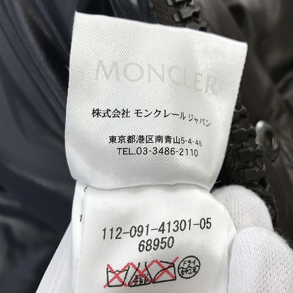実際に弊社で買取させて頂いた【JPタグ】MONCLER/モンクレール EVER GIUBBOTTO/エバーダウンジャケット/120914130105 68950/0の画像 4枚目