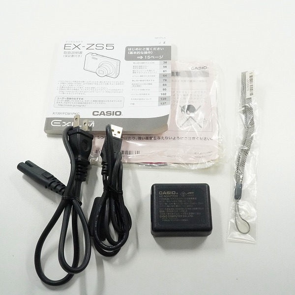 実際に弊社で買取させて頂いたCASIO/カシオ EXILIM EX-ZS5 コンパクトデジタルカメラ 動作未確認の画像 8枚目