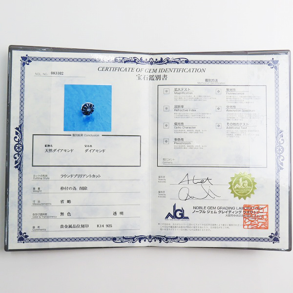 実際に弊社で買取させて頂いた【カスタム】CHROME HEARTS/クロムハーツ クロスボール スタッド ピアスｗ/1ダイヤの画像 7枚目