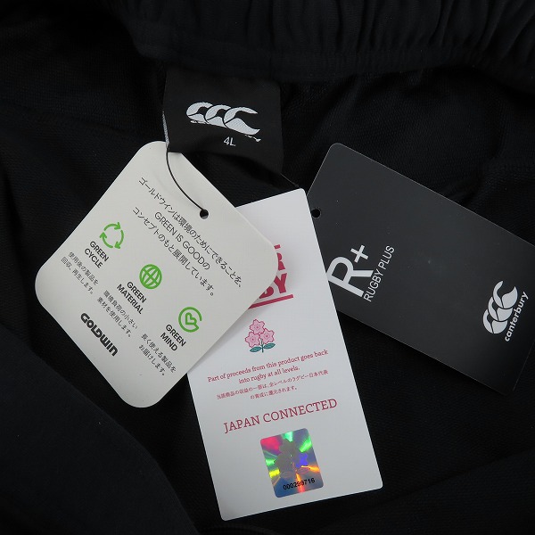 実際に弊社で買取させて頂いた【未使用】 CANTERBURY/カンタベリー ジャパンクロスオーバー ショーツ/R24081JPB/4Lの画像 2枚目