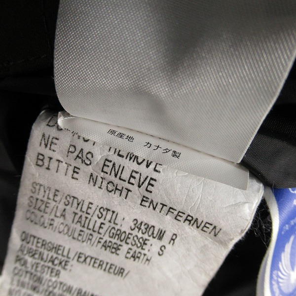 実際に弊社で買取させて頂いた【JPタグ】CANADA GOOSE/カナダグース HAMILTON ハミルトン ダウンジャケット 3430JM/Sの画像 4枚目
