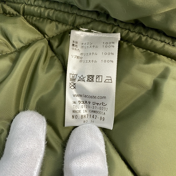 実際に弊社で買取させて頂いた【未使用】LACOSTE/ラコステ ダイヤキルティングライナージャケット ダウンジャケット BH7142-99/カーキ/USMの画像 4枚目