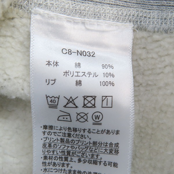 実際に弊社で買取させて頂いたChampion×Disney/チャンピオン×ディズニー スウェット くまのプーさん C8-N032/Lの画像 4枚目