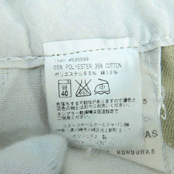 実際に弊社で買取させて頂いたDickies/ディッキーズ チノパンツ 535599 W32L30の画像 3枚目