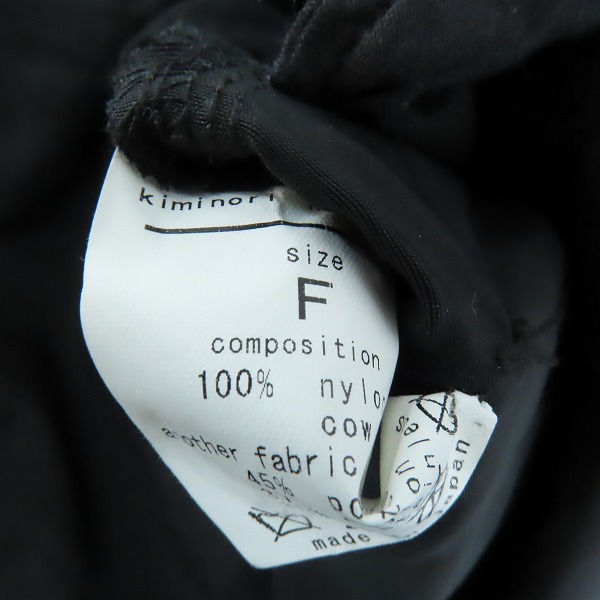 実際に弊社で買取させて頂いたkiminori morishita×Roen/キミノリモリシタ×ロエン レザー切替 デザインパンツ 7747327 /Fの画像 5枚目