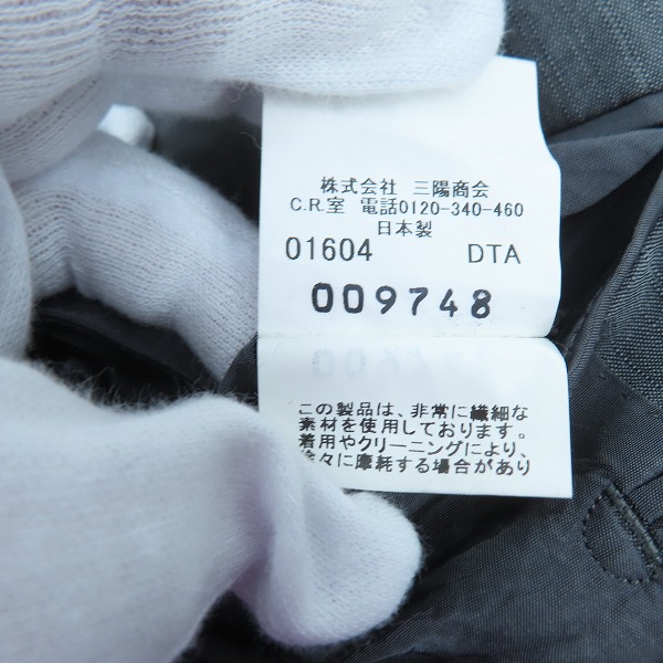 実際に弊社で買取させて頂いたBURBERRY LONDON/バーバリーロンドン ウールスーツ セットアップ/BB5の画像 5枚目
