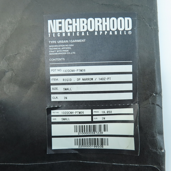 実際に弊社で買取させて頂いたNEIGHBORHOOD/ネイバーフッド RIGID.DP NARROW / 140Z-PT デニムパンツ 132DCNH-PTM06/Sの画像 8枚目