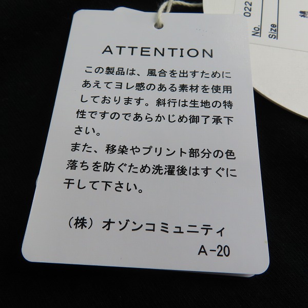 実際に弊社で買取させて頂いた【未使用】HYSTERIC GLAMOUR/ヒステリックグラマー プリント半袖Tシャツ 02213CT20/XLの画像 7枚目