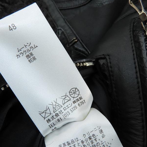実際に弊社で買取させて頂いたRoen/ロエン パイソン 鹿革/蛇革 裏地ファー ダブル ジャケット 76132029 /48の画像 4枚目